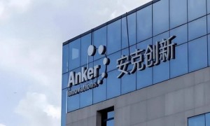 召回、新规、负债、存货缠身，安克创新赴港IPO难掩“中年焦虑”
