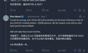 马斯克xAI自研推理芯片曝光！代号X1、台积电3纳米工艺、明年量产