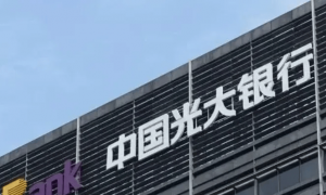 竟频频诈骗老年客户，光大银行内控“黑洞”几时休？