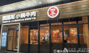 郑刚悬赏5000万下场手撕罗永浩，也救不了西贝贾国龙！