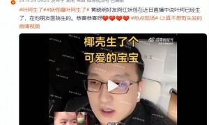 黄晓明圆梦！曝叶柯上海产女，狗仔第一时间拿到孩子照片：很可爱