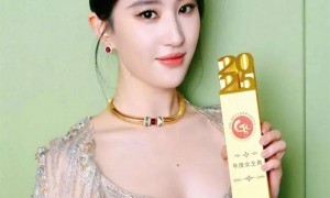 陈晓为刘亦菲颁奖！37岁她美得让人窒息，感言紧张到手抖