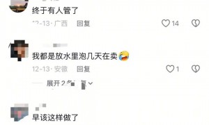 原创 
            旧手机不能随便卖了？史上最严新规出台！