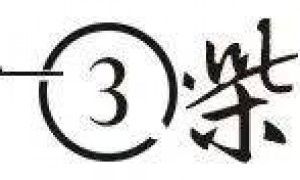 窦唯现状曝光：隐居阿那亚，光头蓄须穿人字拖，网友直呼认不出！