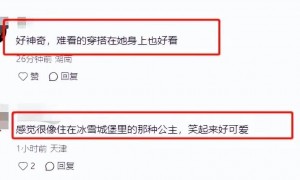 19岁沈佳润再登封面，“最丑星二代”穿上丑衣服，意外讨喜又好看