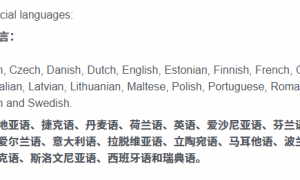 欧洲的AI要是想做起来，高低还缺个秦始皇。