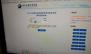 首次出现高分屏蔽考生！一个班3个屏蔽，老师们沸腾了