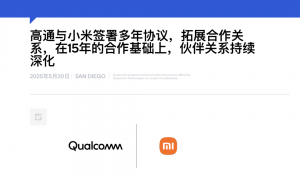 对标苹果？雷军再谈造芯艰难：每一代投资10亿美金左右
