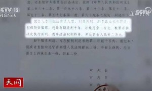 男子推妻入海为骗保，事后还在酒店招嫖，已被依法执行死刑！