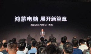 官宣！华为将于5月19日发布鸿蒙电脑与nova14