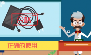 别再让手机整夜充电！牢记这几点→