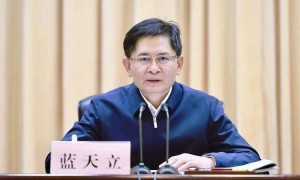 广西壮族自治区党委副书记、自治区政府主席蓝天立，被查