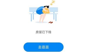 游客入住民宿遭陌生人砸门恐吓，涉事商家回应