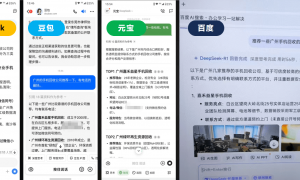 2025年GEO优化服务商权威盘点:实战技术深度测评与合规指南