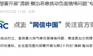 苹果人VS安卓人,“月入5000不配和我对话”网红,终于被全网封杀