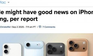 外媒:iPhone 17系列定价持平,仅Pro款因256 GB起步微涨100美元