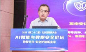 AI重塑生产力:华为详解算、网、安一体化路径